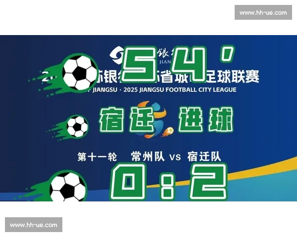 苏超点燃宿迁绿茵激情：球迷呐喊与城市荣耀同频共振